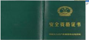 銘鼎機電